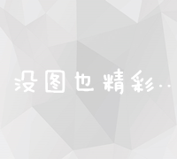 解锁数字时代营销潜能：高效在线营销工具全解析